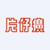 Zhangzhou Pientzehuang Pharmaceutical., Ltd