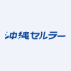 Okinawa Cellular Telephone Company